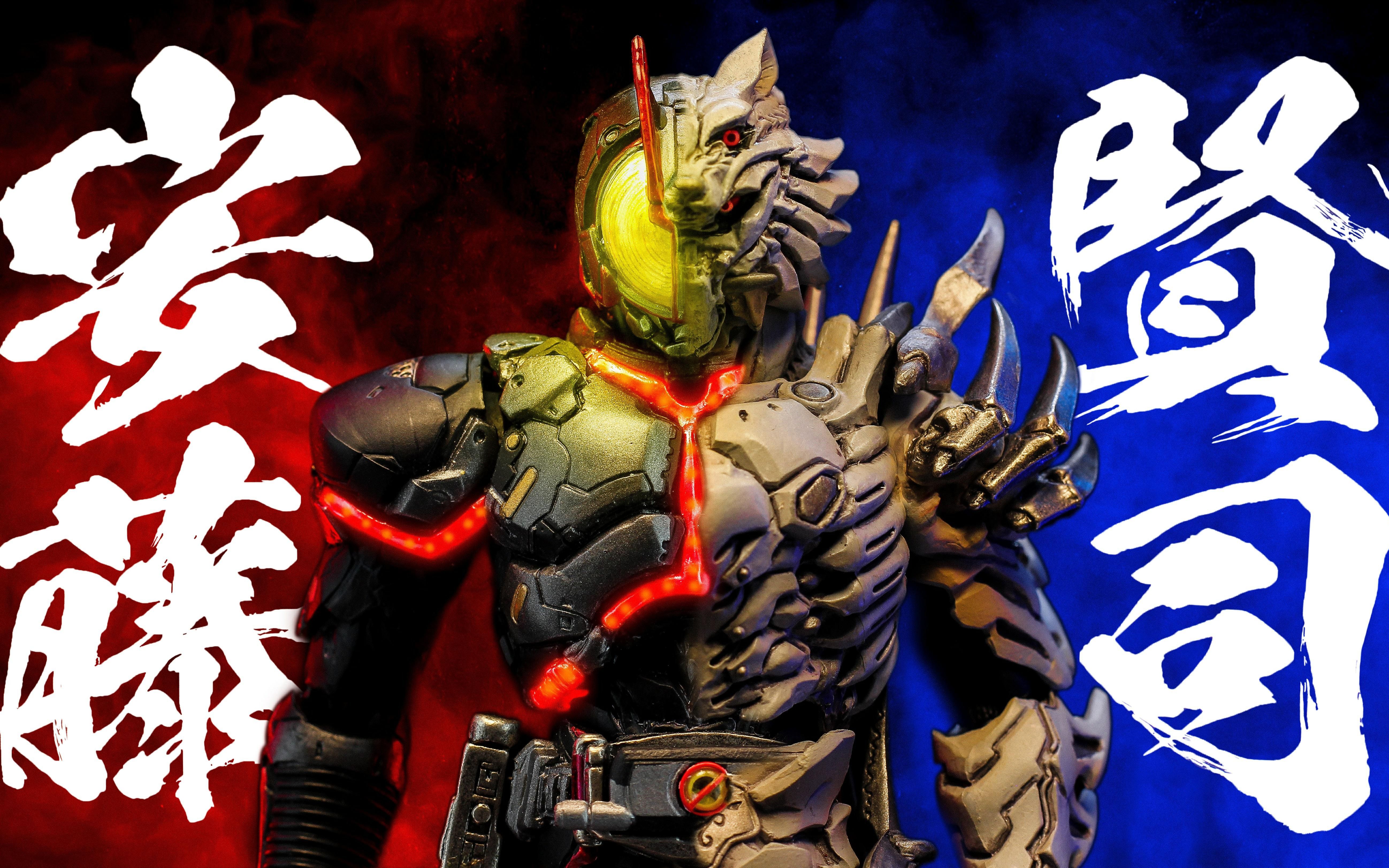 sic 假面骑士555 faiz/狼orphnoch