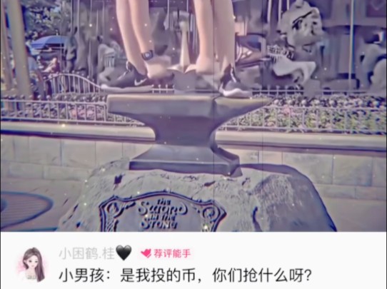 “天选之子”哔哩哔哩bilibili