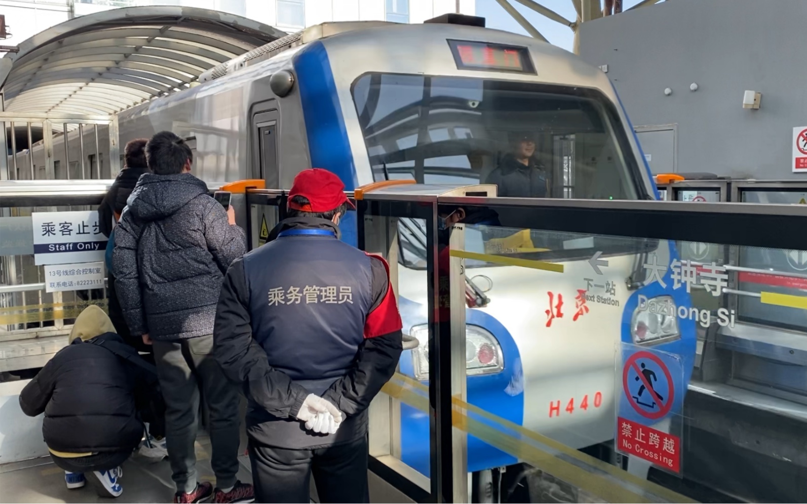 【dkz5】北京地鐵13號線h440號車西直門方向進西直門站