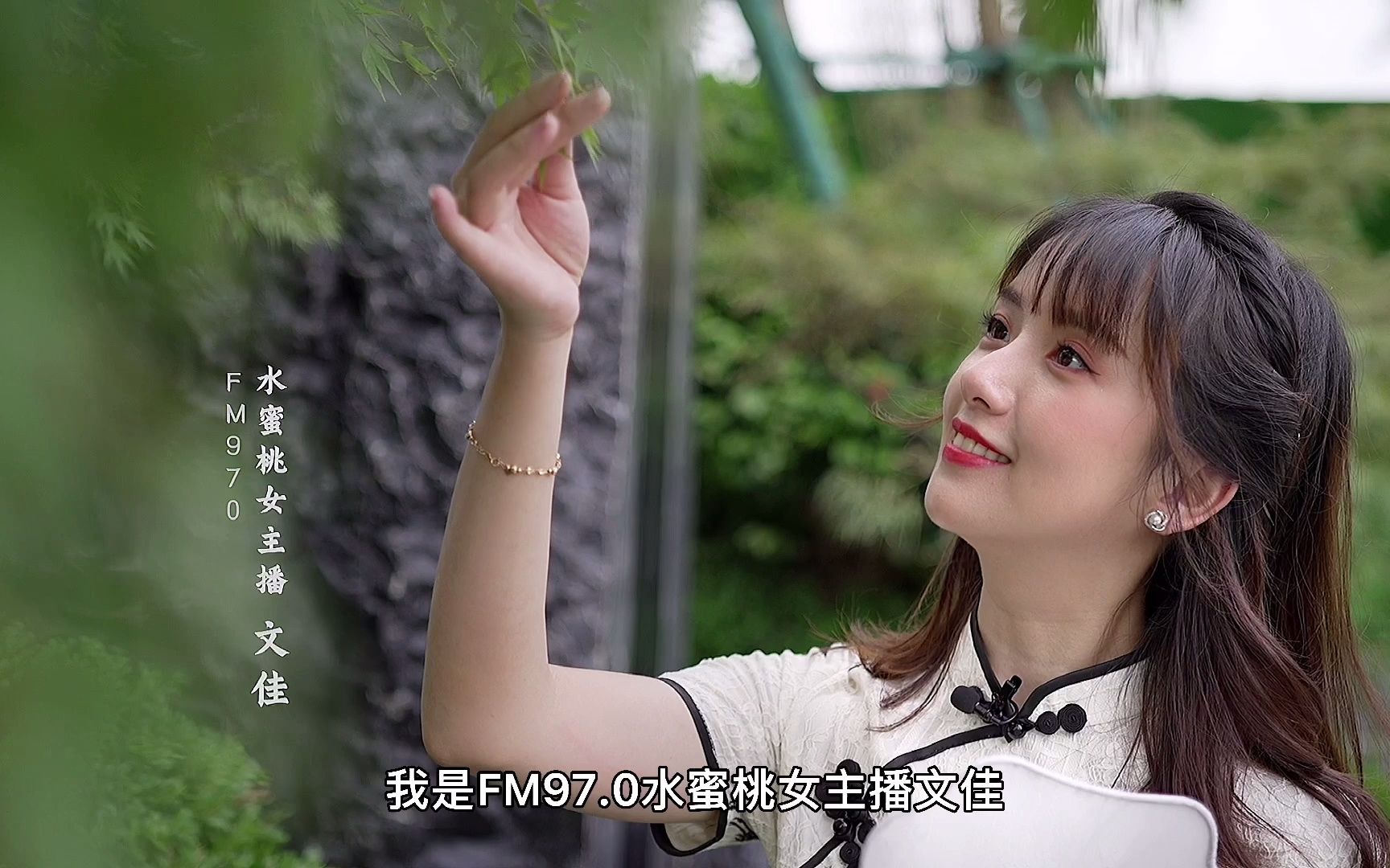 滨江郡府 #水蜜桃女主播文佳 带你体验滨江生活之美