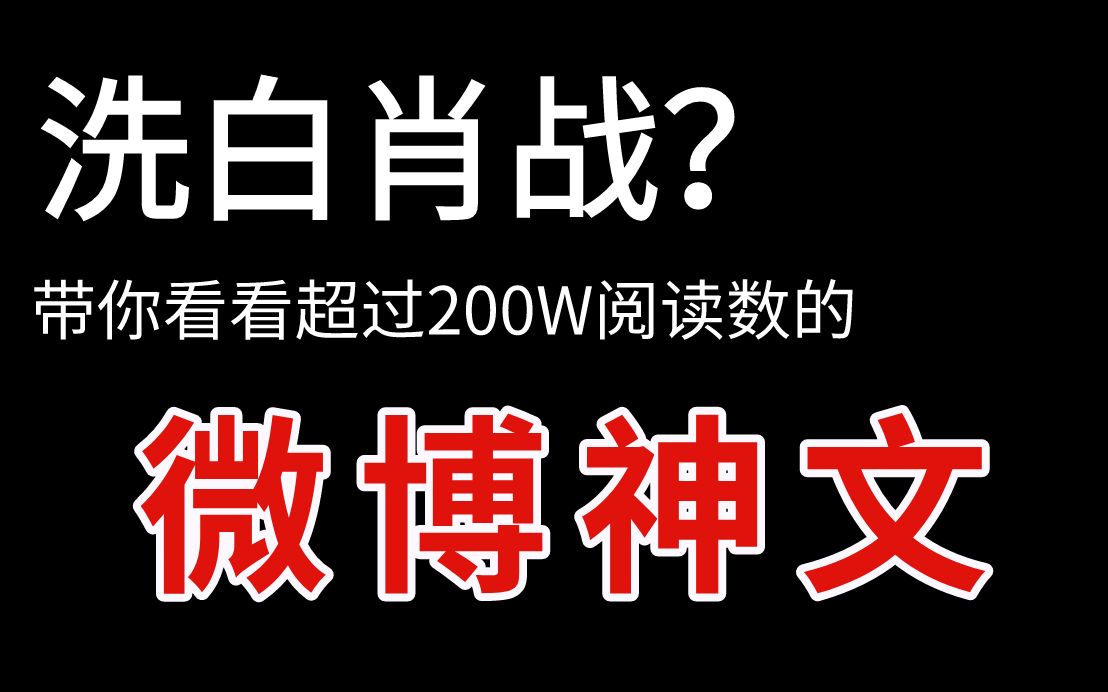 227大团结怎么就成了废青大本营??【中国观察】哔哩哔哩bilibili