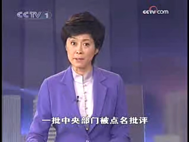 【放送文化】CCTV1《焦点访谈》内容提要+op前广告+op/ed+《天下大观》op/ed+《法治在线》op(2009.6.25)哔哩哔哩bilibili