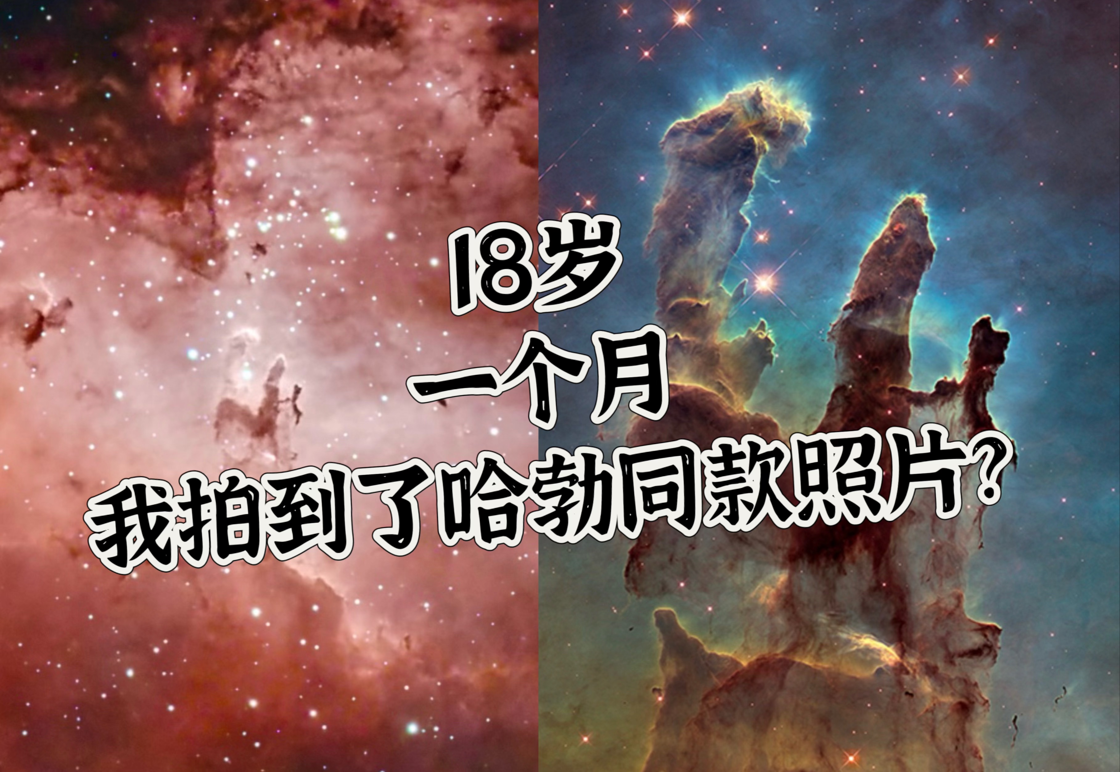 [图]18岁女生独自大西北追星之旅｜宇宙级浪漫｜被性骚扰？