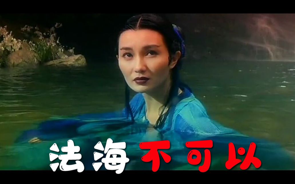 法海小青客官不可以蛇妖我要你助我修行居然有点甜