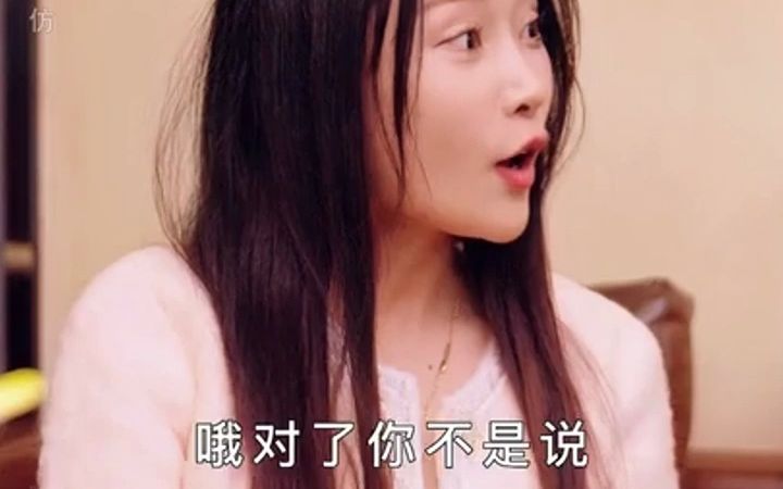 [图]傻婿临门：傍上极品女神（6）