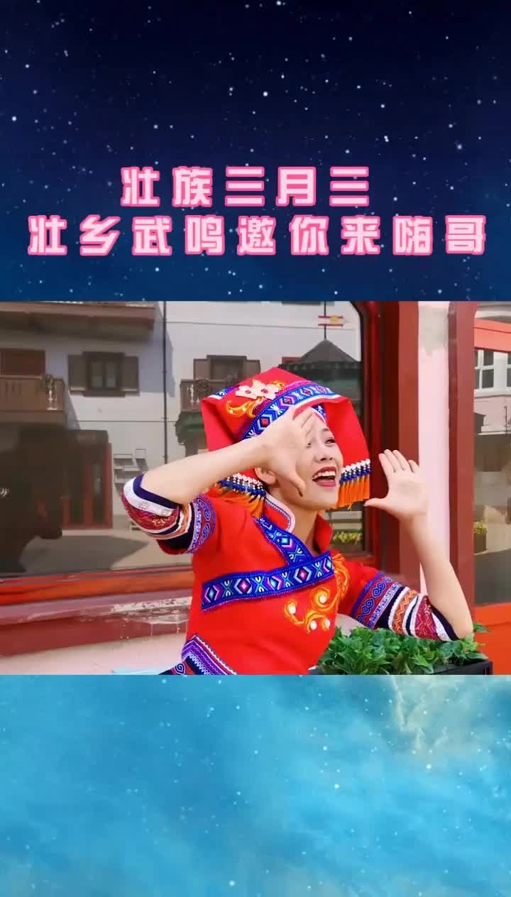 [图]您愿意为壮乡姑娘优美的手势舞点赞吗？