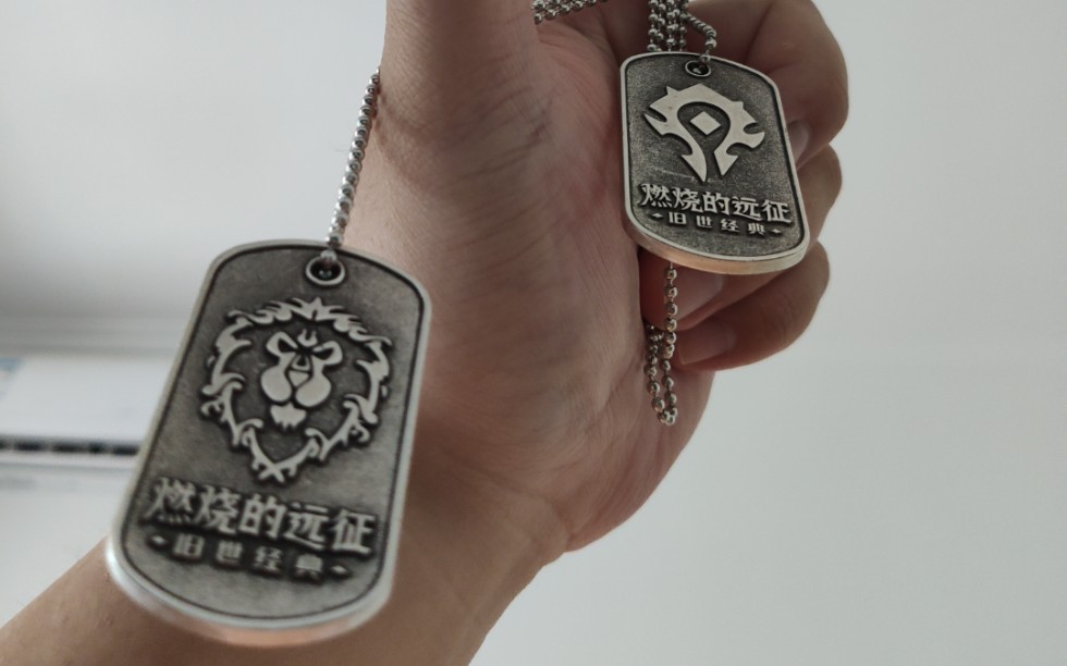 《魔兽世界》双面间谍 成就达成!_哔哩哔哩bilibili_wow