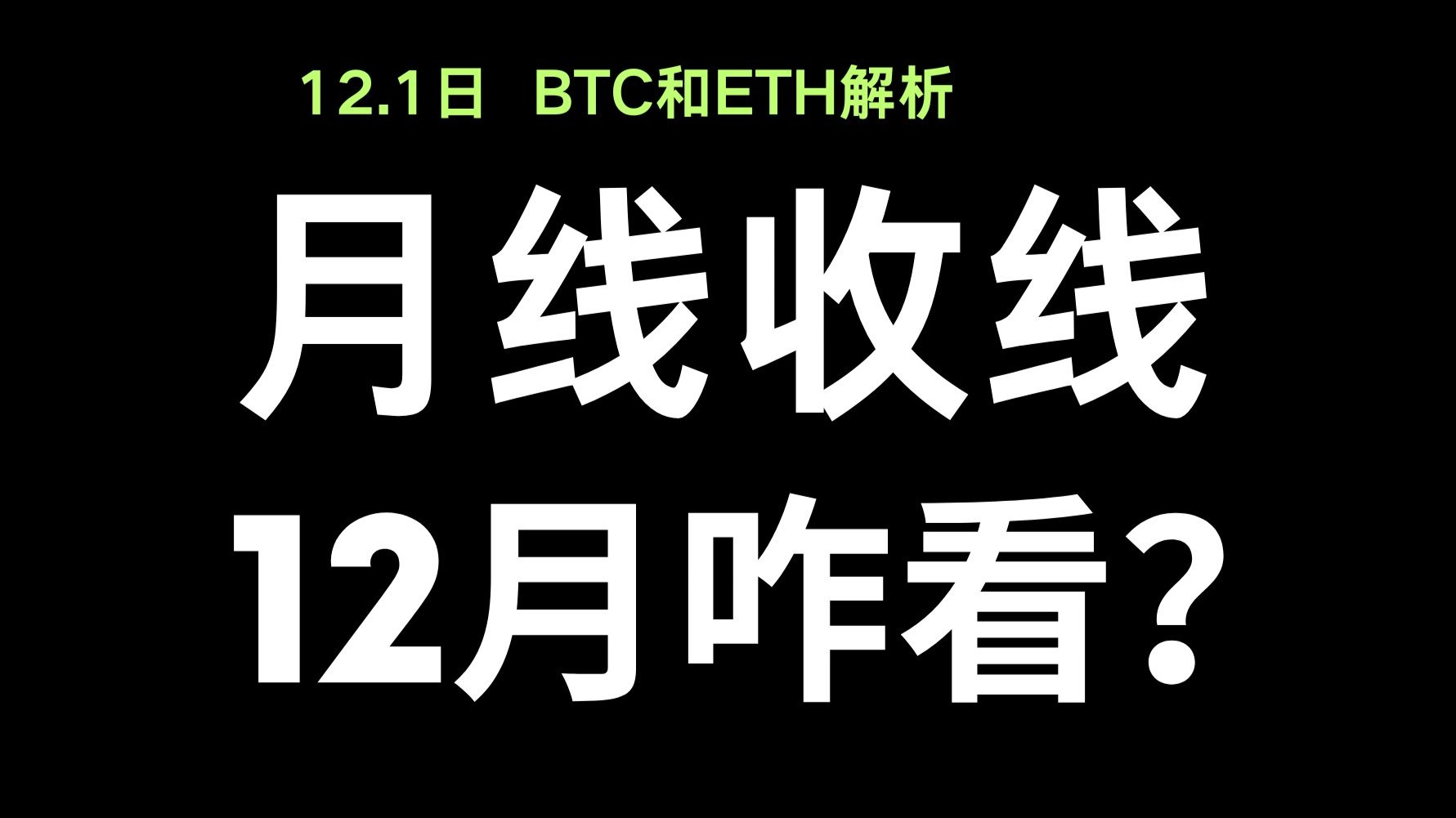 比特币(比特币今日实时最新价格)