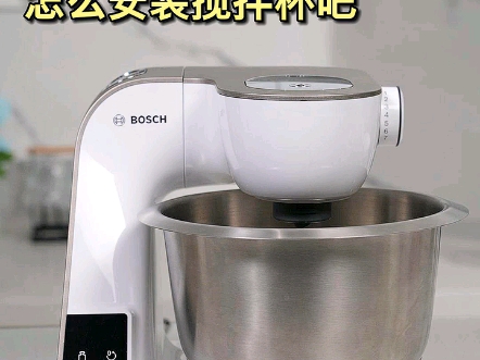 博世(Bosch)欧洲进口家用厨师机和面揉面一体机全自动多功能大容量称重计时打蛋器打奶油搅拌绞肉机MUMVXW20CN 【绞肉套装】1000WLED称重...