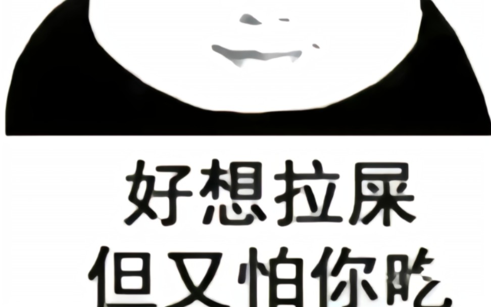 最癫狂的一集!(龙图合集)哔哩哔哩bilibili