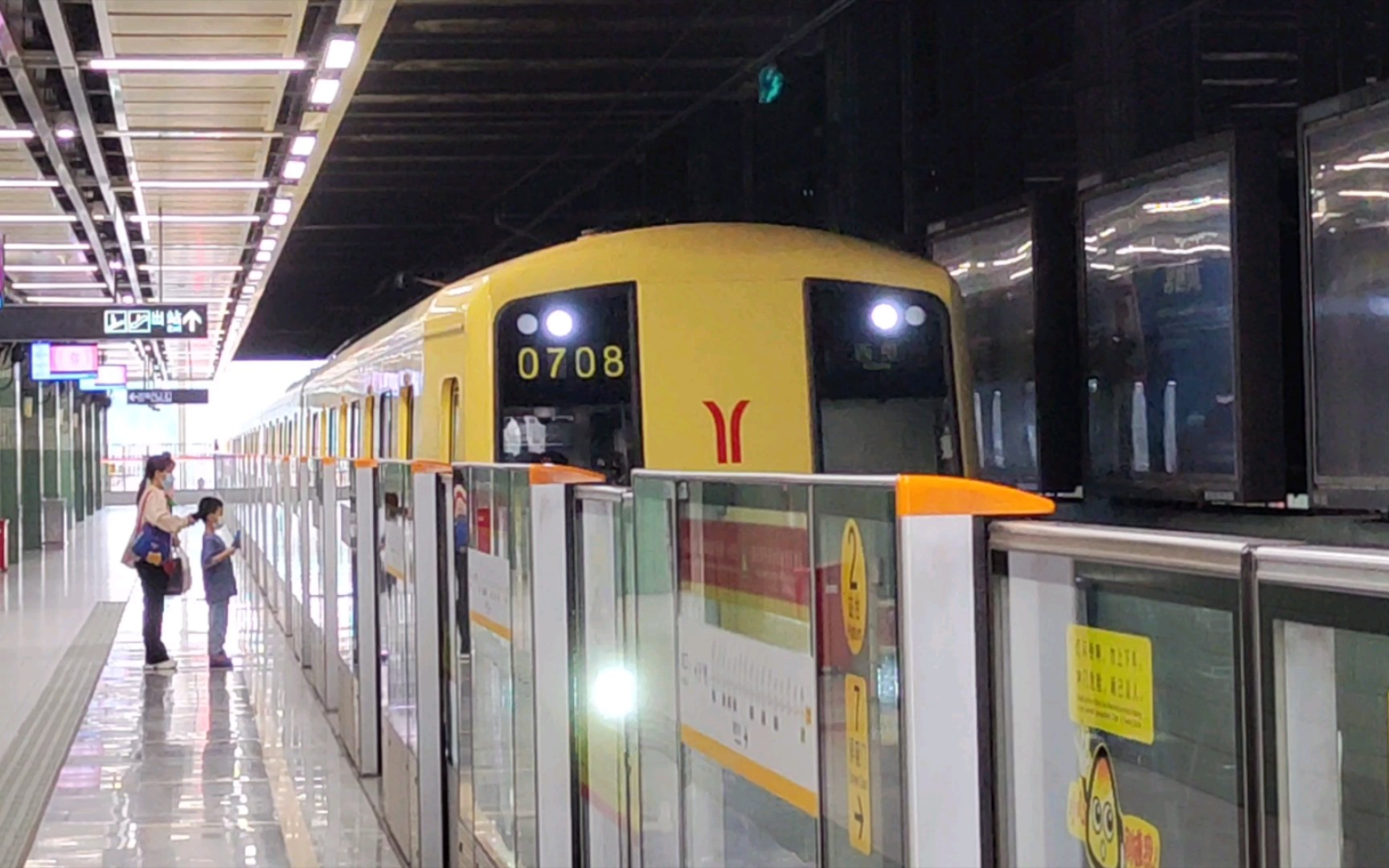 【广州地铁】1号线翻新大西1×07-08进坑口站(西塱方向)