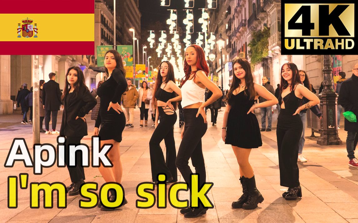 [图][ 西班牙DABOMB ] Apink 'I'm so sick'-翻跳