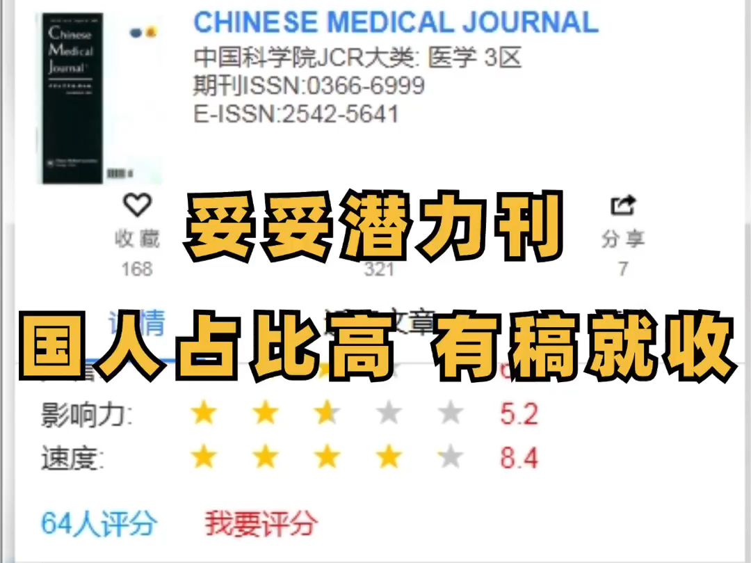 妥妥潜力刊✅国人占比高,门槛低‼️哔哩哔哩bilibili