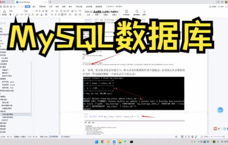 【MySQL数据库】Mysql外键约束哔哩哔哩bilibili