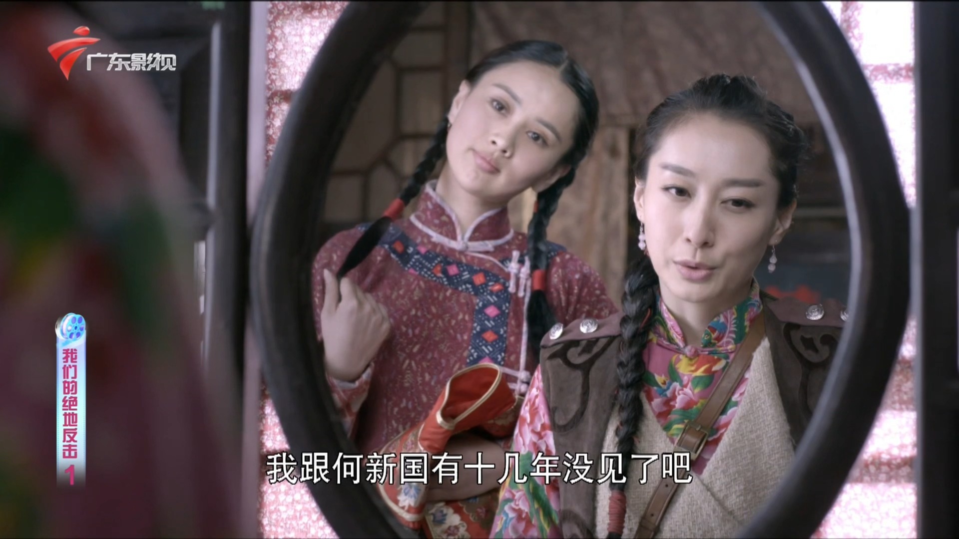 粤语抗战剧我们的绝地反击ts源码