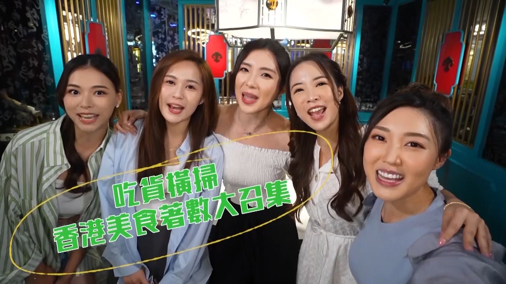 【tvb翡翠台】宣传易片段20240715_040523