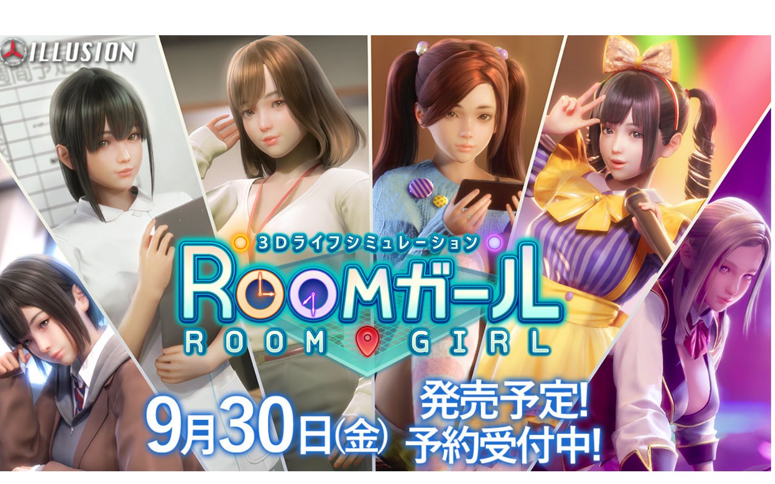 活动  【4k】illusion2022年新作「room girl」体验版展示,相比前几作