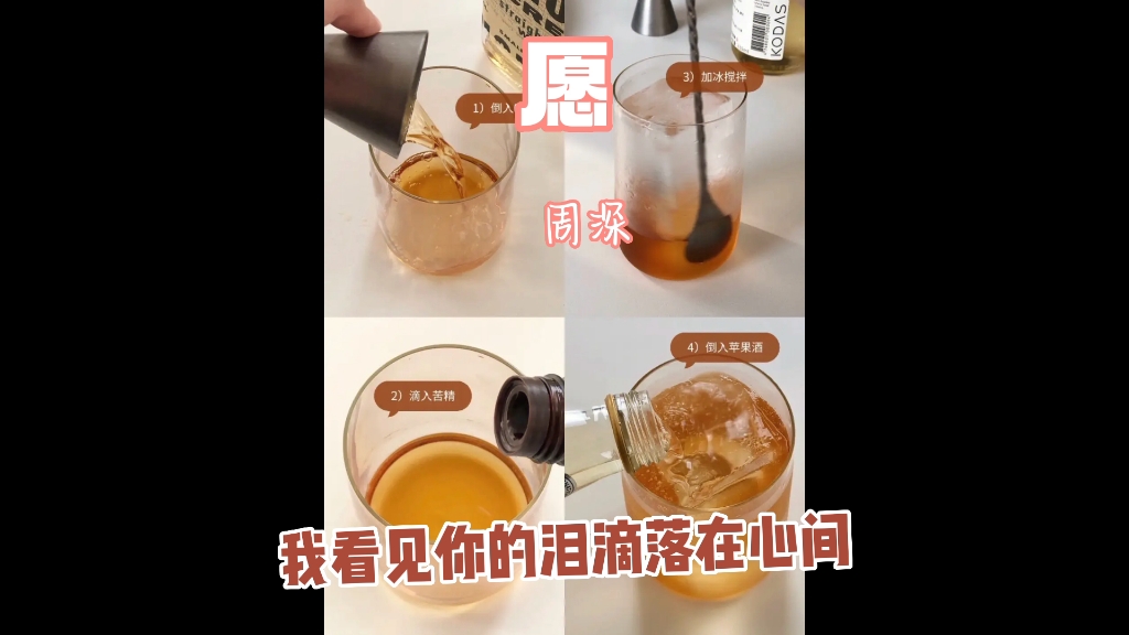 [图]美酒与音乐，治愈你我他