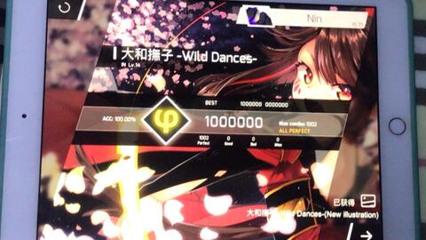 Phigros 大和抚子の伸手 大和撫子 Wild Dances Inlv 14 Ps 哔哩哔哩