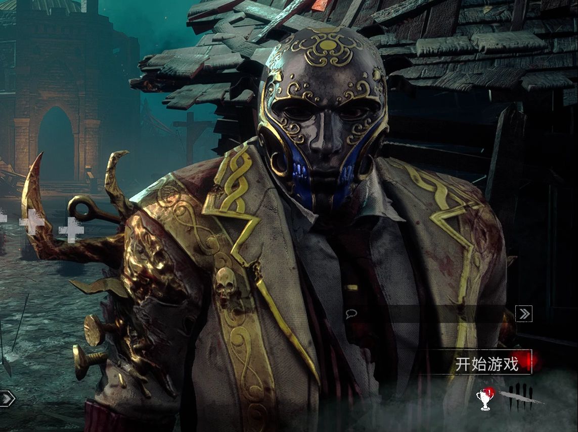 黎明杀机全屠夫周年假面(除鬼面,猪猪,影魔)