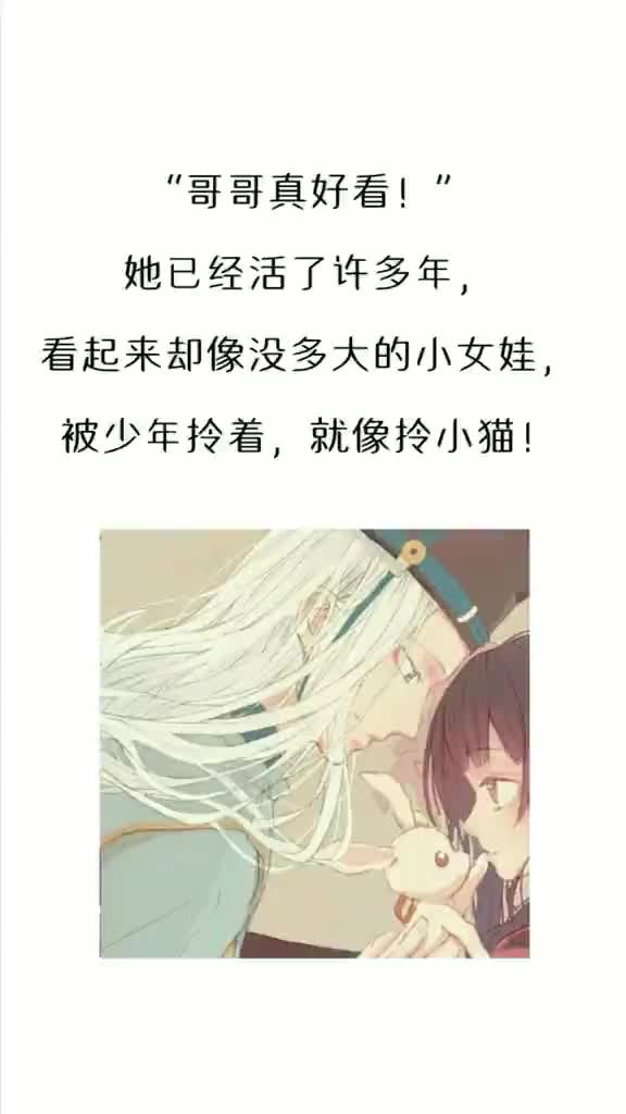 甜宠肉甜文哔哩哔哩bilibili