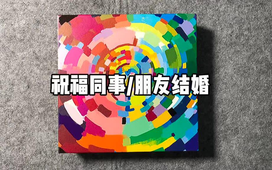 别人生日除了说“祝你生日快乐”之外还能说什么?快来get这些温柔祝福诗词!哔哩哔哩bilibili