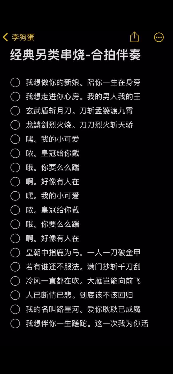 喊个麦合唱伴奏文艺复兴经典另类串烧又来串了开整哔哩哔哩bilibili