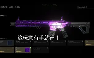 Download Video: 【Combat Master】没全解的高效刷枪刷经验