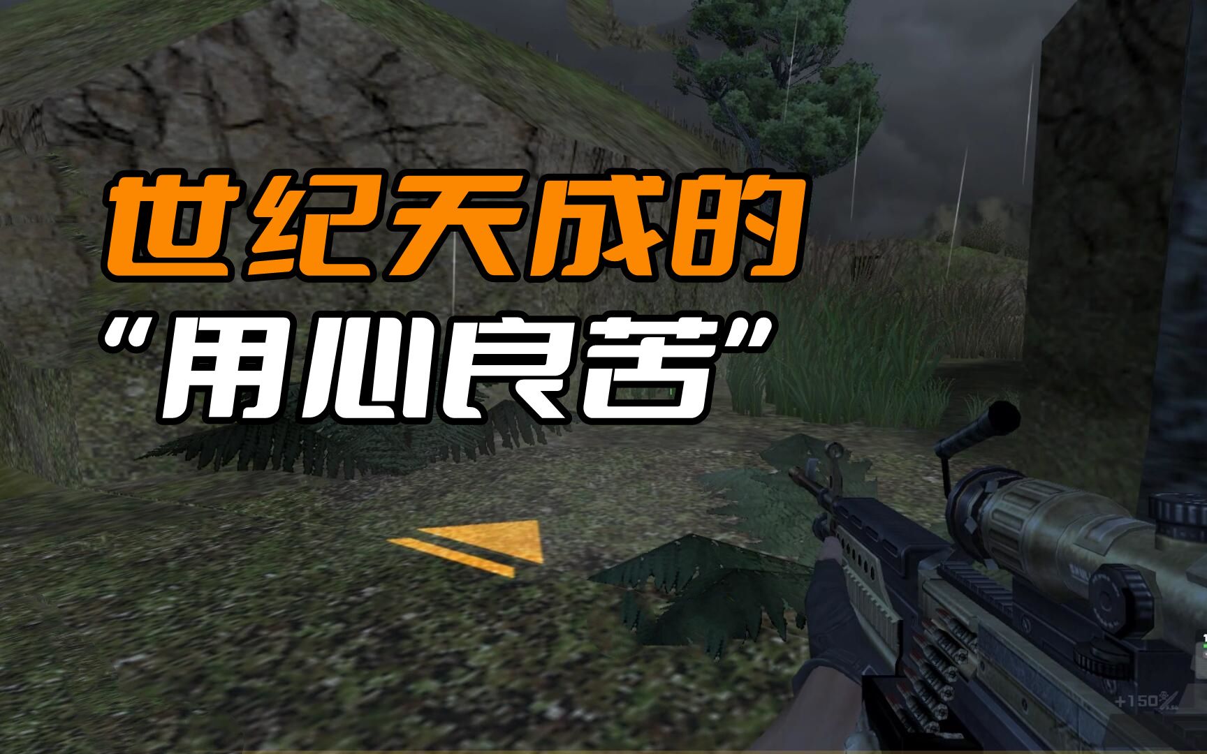 为了让CSOL氪金玩家玩的爽,世纪天成有多拼?连游戏内容能改反恐精英