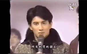 Скачать видео: 1992飞碟群星拜年-王杰、张雨生、吴奇隆、郑智化、伊能静、姜育恒、蔡幸娟等