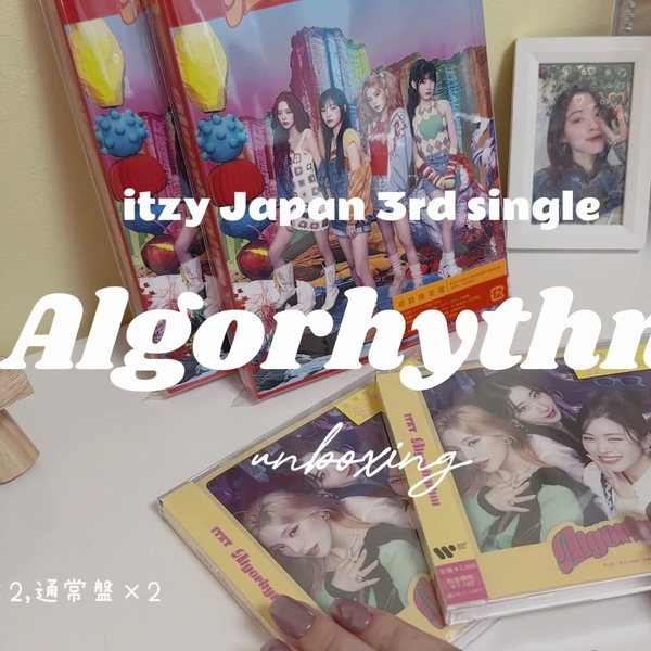 初回限定盘+通常盘】ITZY - [Algorhythm] 日本单曲三辑日专拆专开箱 