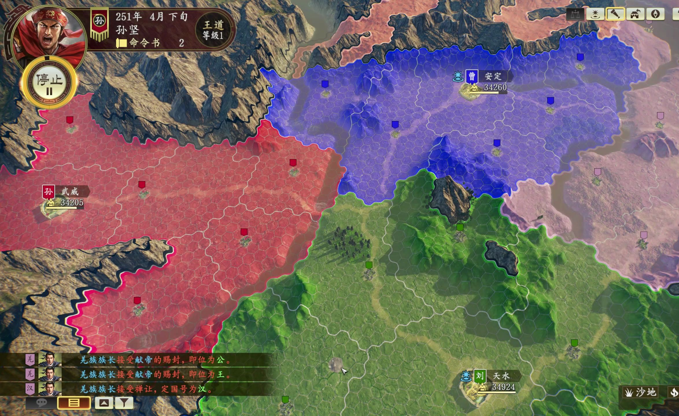 【三国志14】英雄集结看海,曹刘孙单城pk