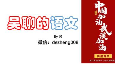 話題源数学 下 吴聊的数学】数学思想之转化和化归1_哔哩哔哩_bilibili