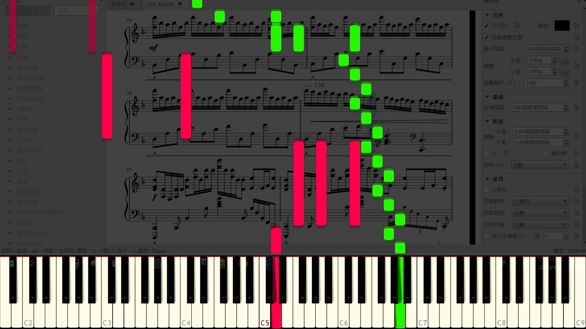 【animenz】last stardust - fate/stay night: unlimited blade
