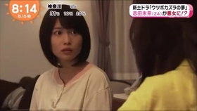 秘密 Mv 志田未来x龙星凉 哔哩哔哩 つロ干杯 Bilibili