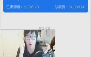 Descargar video: 【陈子豪】陈子豪展示微信、支付宝余额！着实惊呆我了！