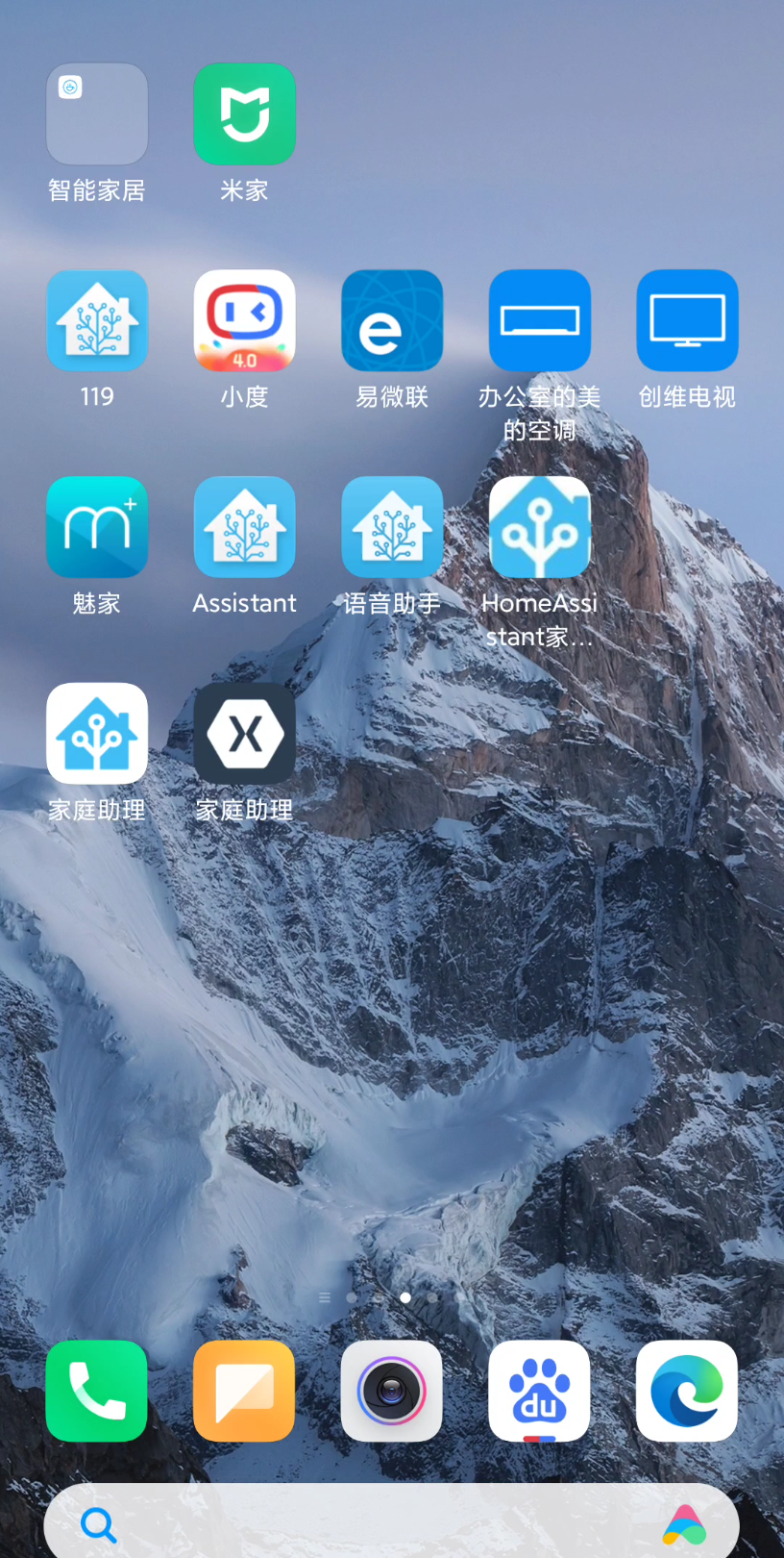 微信控制HomeAssistant哔哩哔哩bilibili