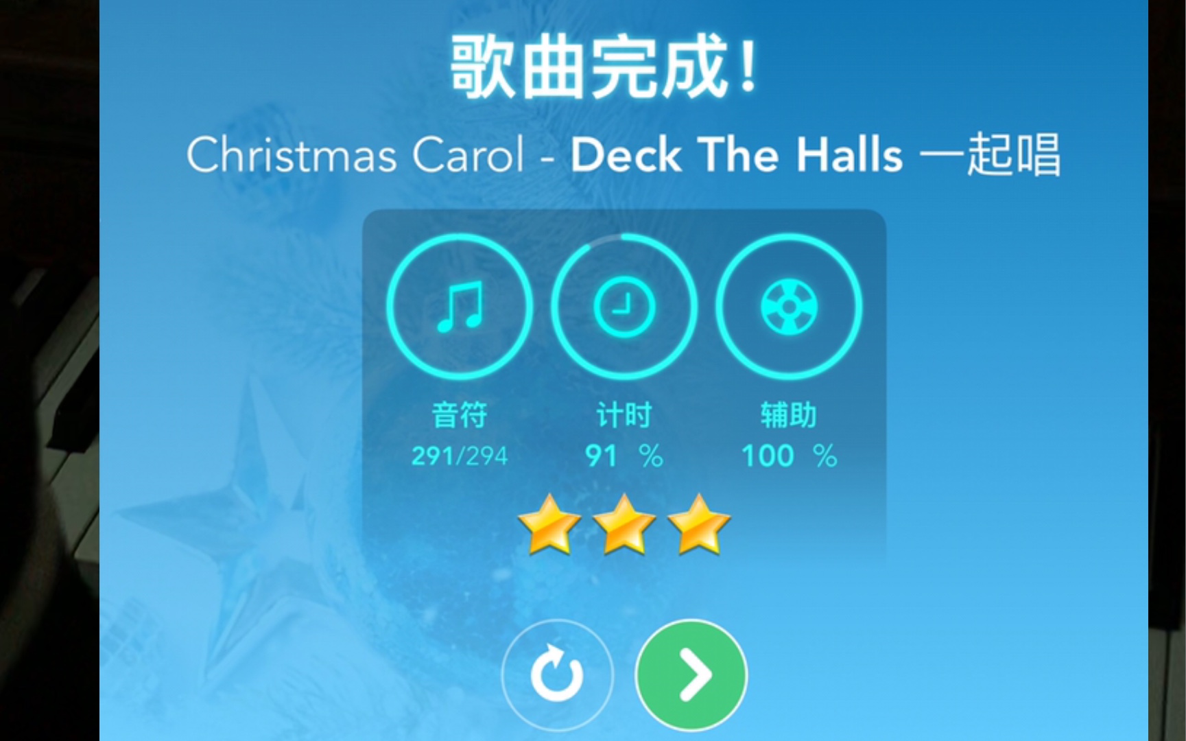 [图]钢琴演奏Christmas Carol - Deck The Halls一起唱