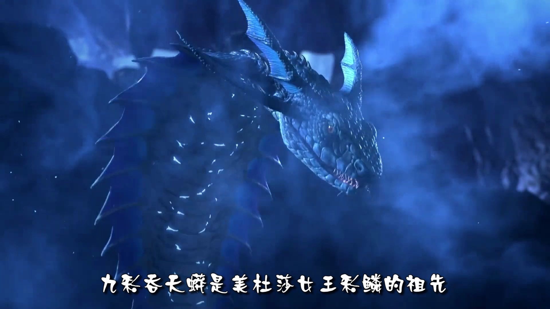 斗破苍穹中实力最强的五大魔兽第一名仅剩一个