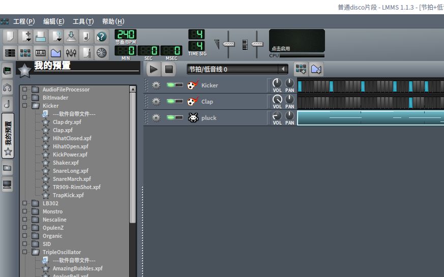 【LMMS】新人用LMMS做的普通Disco片段哔哩哔哩bilibili