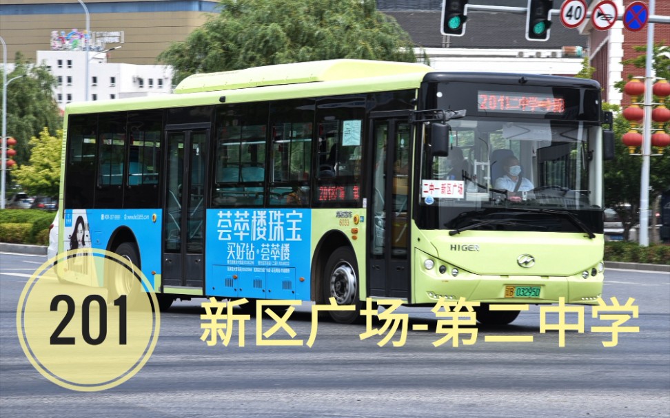 限高变了吗大连公交pov普兰店201路新区广场第二中学