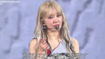 “我又抓住了机会，你是不是觉得很生气？”