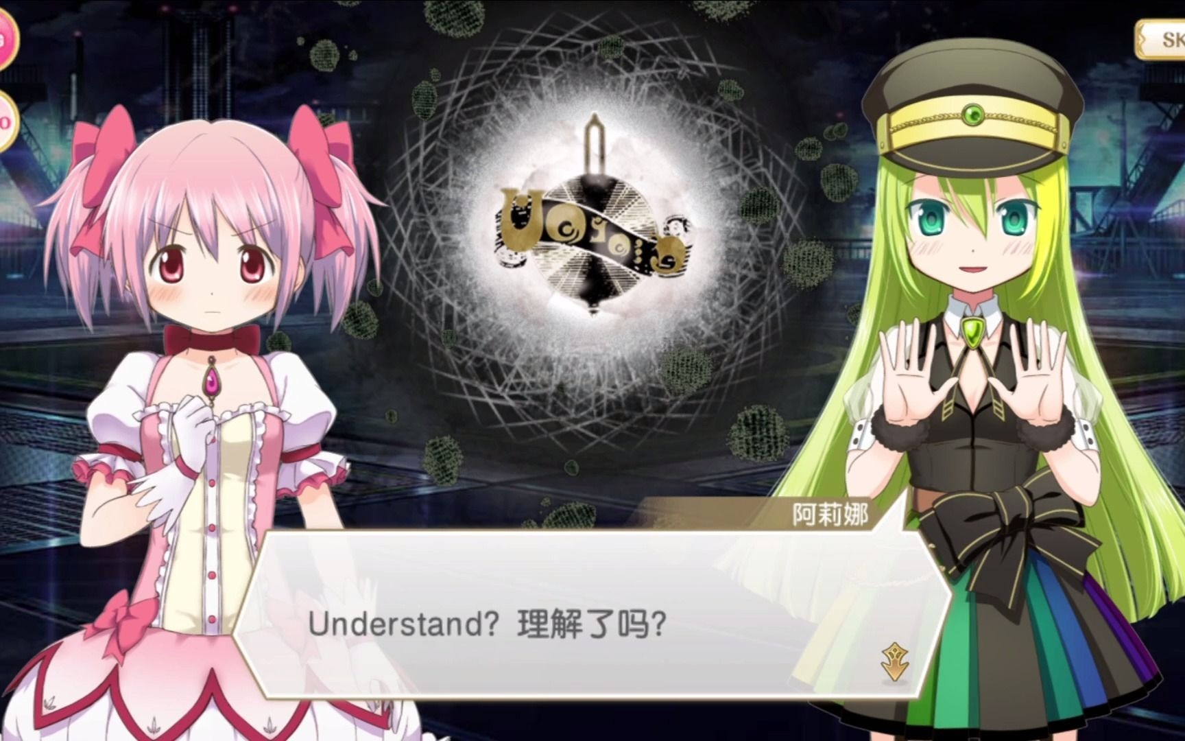 《魔法纪录》第一季主线剧情 m