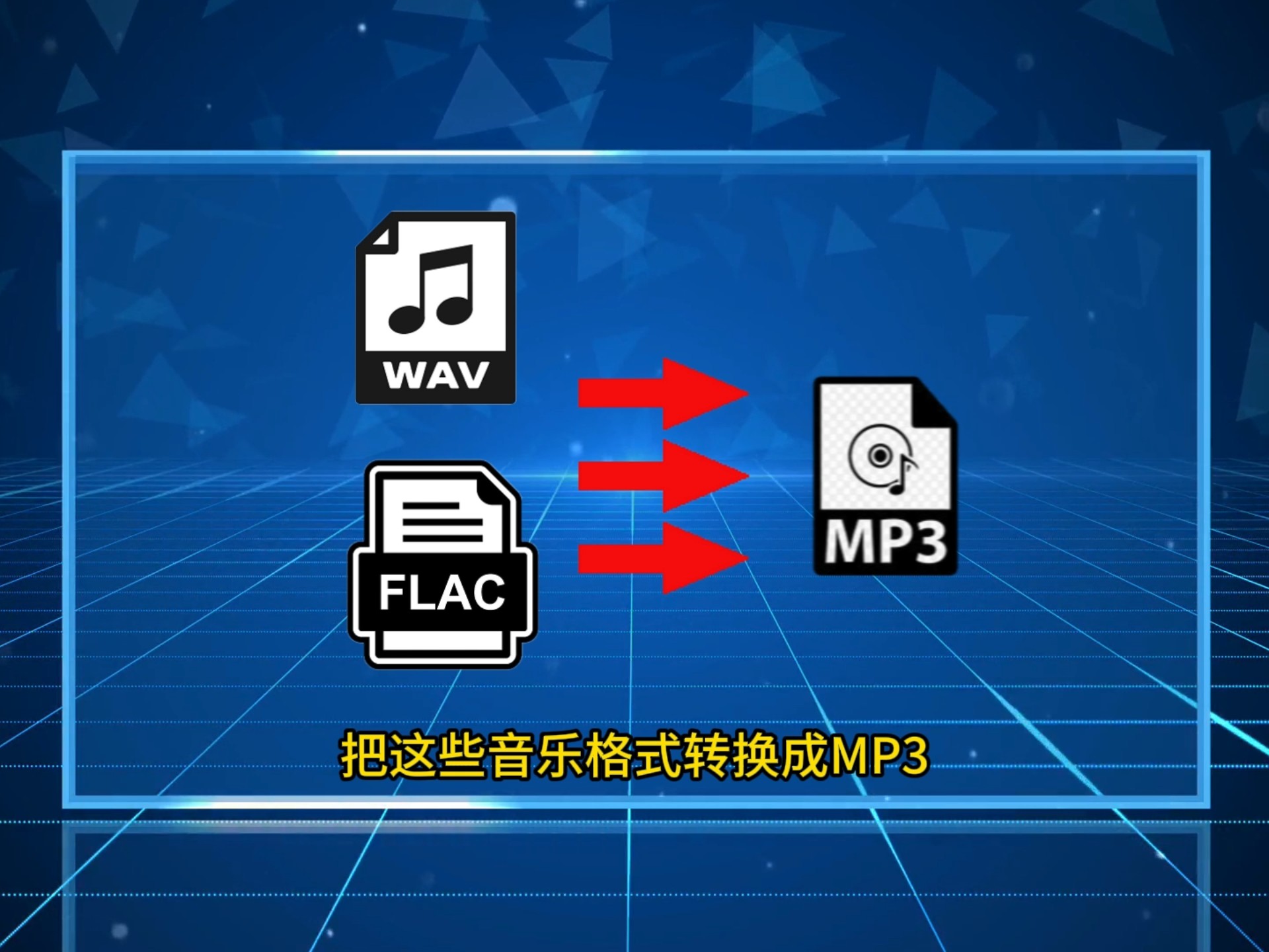tkm文件转化为mp3，tkm文件能否转换成mp3