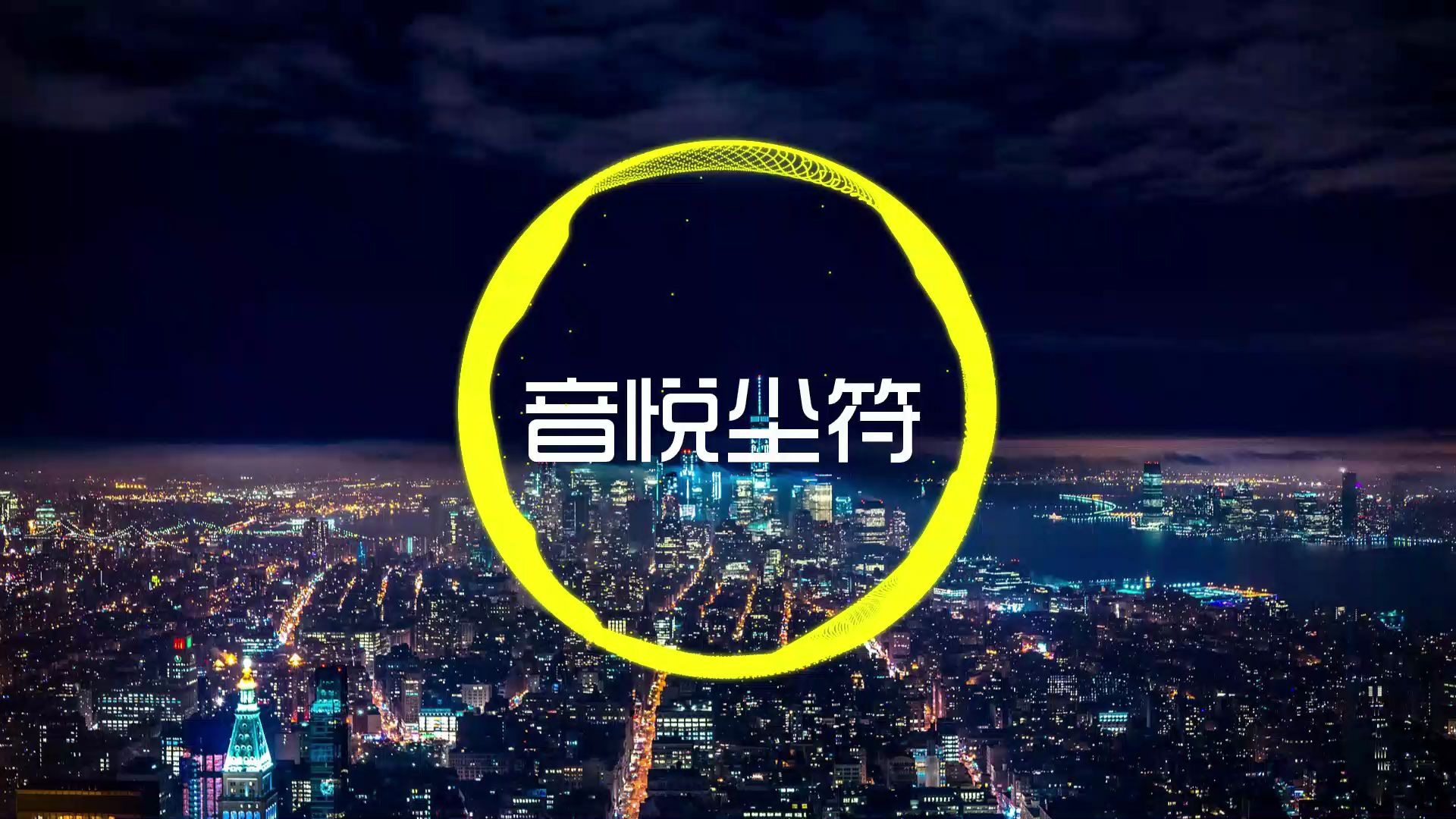 disfigure - blank 戴上耳机,感受动感