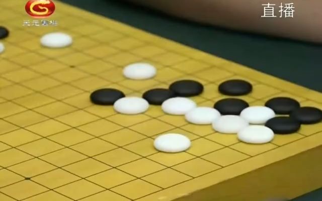 天元围棋赛事直播第15届威孚房开杯中国围棋棋王争霸赛32强战 古力