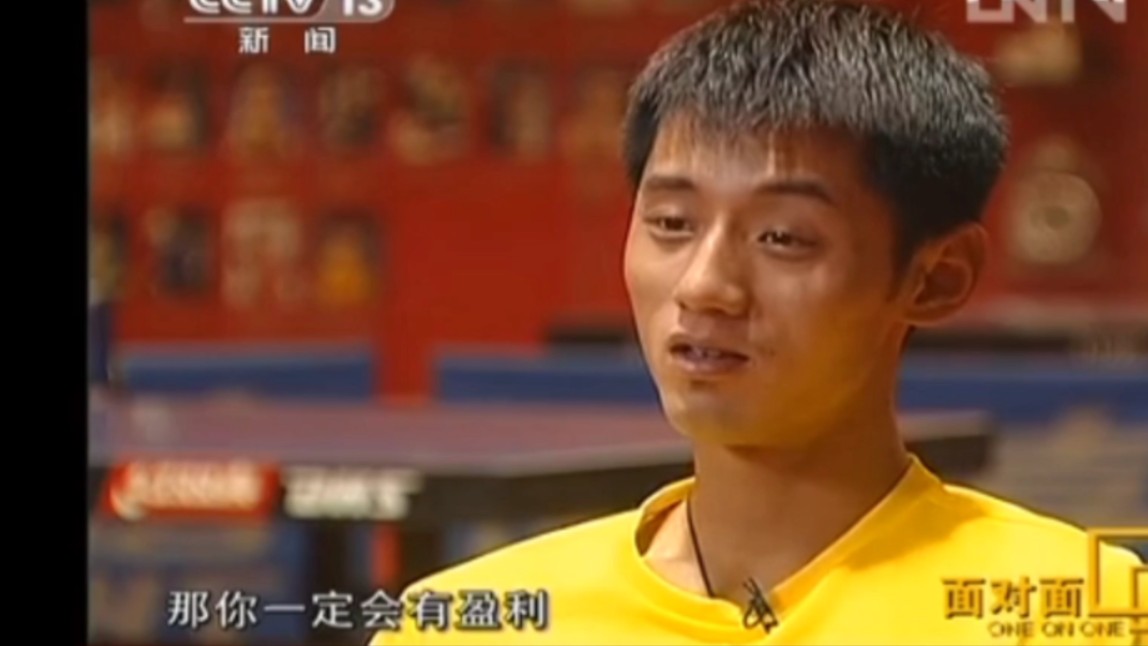 张继科:在我大满贯后,如果你坚持买我这支股票,你一定会盈利