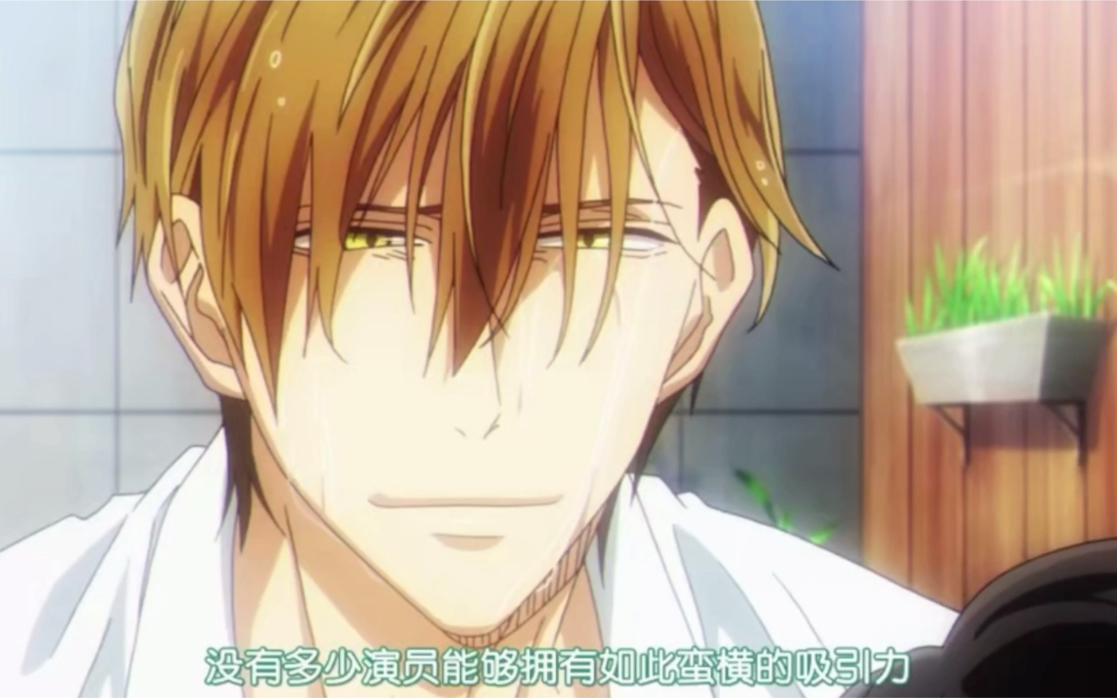 被最想被拥抱的男人威胁了cut47高人分手吧蠢太