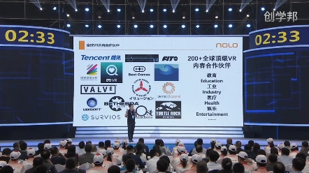 互联网+大赛路演经典案例:NOLOVR——5G时代全球移动VR的引领者哔哩哔哩bilibili