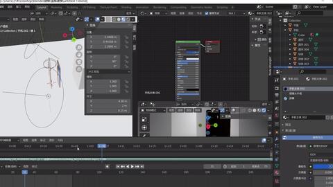 Blender手机 电商产品建模渲染 33 Blender怎样把声音变成静音 如何调整背景色亮度 哔哩哔哩 Bilibili